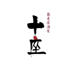 kyokyo (kyokyo)さんの飲食店『蕎麦居酒屋』のロゴへの提案