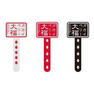 Simple (kakinuma_tsutomu)さんの新商品「プレミアムいちご大福」のラベルデザインについてへの提案