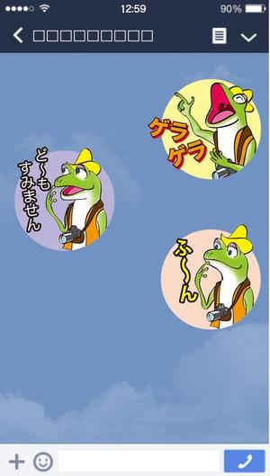 chankuma (chankuma9090)さんの弊社のロゴである「カエル」をキャラクター化したLINEスタンプの制作への提案