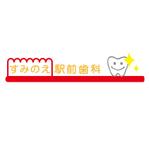 qoo (qoo-oop)さんの歯科クリニックのロゴへの提案