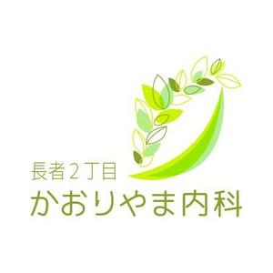 rogi_kiyo (rogi_kiyo)さんの【募集延長!!】新規開業内科医院のロゴ作成への提案