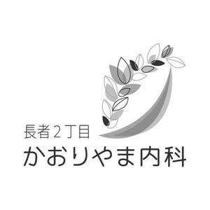 rogi_kiyo (rogi_kiyo)さんの【募集延長!!】新規開業内科医院のロゴ作成への提案