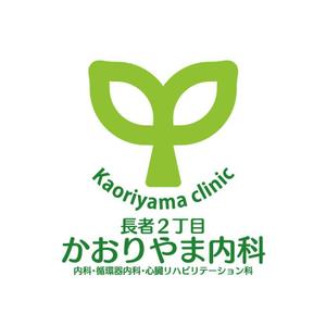 DOOZ (DOOZ)さんの【募集延長!!】新規開業内科医院のロゴ作成への提案