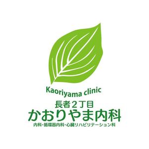 DOOZ (DOOZ)さんの【募集延長!!】新規開業内科医院のロゴ作成への提案