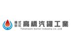 ONKdesign (onk_design_laboratory)さんの「㈱高橋汽罐工業　　又は　Takahashi boiler industry co.,Ltd」のロゴ作成への提案
