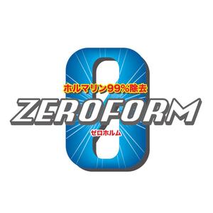 AS-Design (anti-hero)さんの「ゼロホルム　　　ＺＥＲＯＦＯＲＭ」のロゴ作成への提案