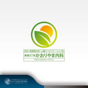 昂倭デザイン (takakazu_seki)さんの【募集延長!!】新規開業内科医院のロゴ作成への提案