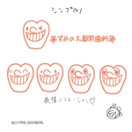 kusunei (soho8022)さんの歯科クリニックのロゴへの提案