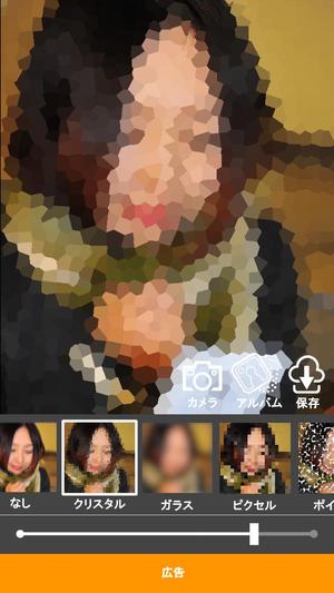 せんごく (sengoku639)さんのスマートフォンアプリ内で使用する素材のデザインと製作、画面UIデザインへの提案