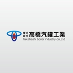 NISHIさんの「㈱高橋汽罐工業　　又は　Takahashi boiler industry co.,Ltd」のロゴ作成への提案