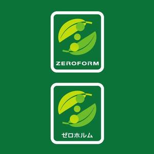 awn (awn_estudio)さんの「ゼロホルム　　　ＺＥＲＯＦＯＲＭ」のロゴ作成への提案