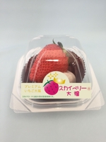 YOKO (Horry_violet)さんの新商品「プレミアムいちご大福」のラベルデザインについてへの提案
