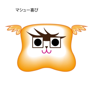 冷凍バナナ (hayaoki_reitouko_aaa)さんのマシュマロのキャラクターデザインへの提案