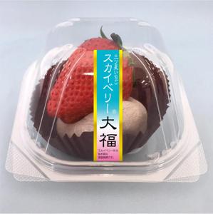 petrucciani (petrucciani)さんの新商品「プレミアムいちご大福」のラベルデザインについてへの提案