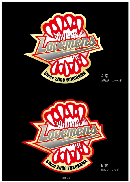 草野球チーム Lovemens のチームイラストロゴ作成の依頼ですの依頼 外注 ロゴ作成 デザインの仕事 副業 クラウドソーシング ランサーズ Id