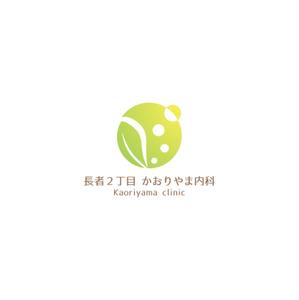 nakagawak (nakagawak)さんの【募集延長!!】新規開業内科医院のロゴ作成への提案