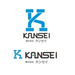 zaulusuさんの「㈱カンセイ」のロゴ作成への提案