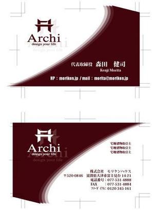 key (eye-three)さんの建築会社「Archi」の名刺デザイン　※Archiは屋号で会社名は別です。への提案