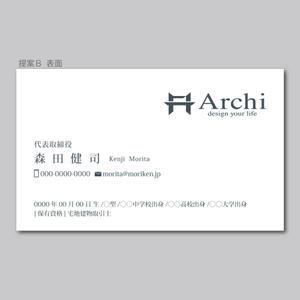 elimsenii design (house_1122)さんの建築会社「Archi」の名刺デザイン　※Archiは屋号で会社名は別です。への提案