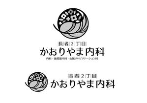 taketo (taketo)さんの【募集延長!!】新規開業内科医院のロゴ作成への提案