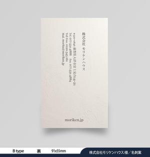 あらきの (now3ark)さんの建築会社「Archi」の名刺デザイン　※Archiは屋号で会社名は別です。への提案