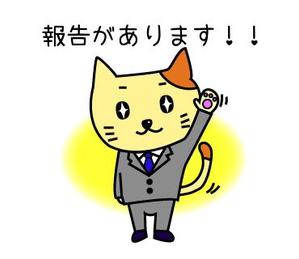 けいた (kgunge1102)さんのビジネスシーンで使える猫のLINEスタンプ作成への提案