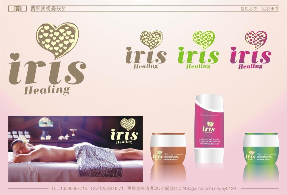 iris美容品牌识别5.jpg