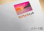 モンチ (yukiyoshi)さんの施設名称（サンライズL&G）運営会社（株式会社ムーンライト）のロゴへの提案
