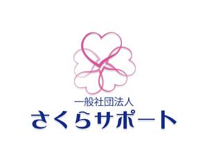 hiroanzu (hiroanzu)さんの高齢のおひとりさま専門支援　一般社団法人さくらサポートのロゴへの提案