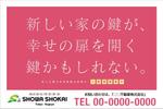 SMZ-DZIN (shimizu4425)さんの人の目につきやすい「入居者様募集中」の看板への提案