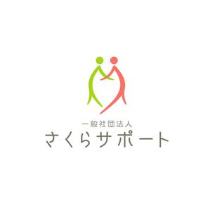 Ochan (Ochan)さんの高齢のおひとりさま専門支援　一般社団法人さくらサポートのロゴへの提案