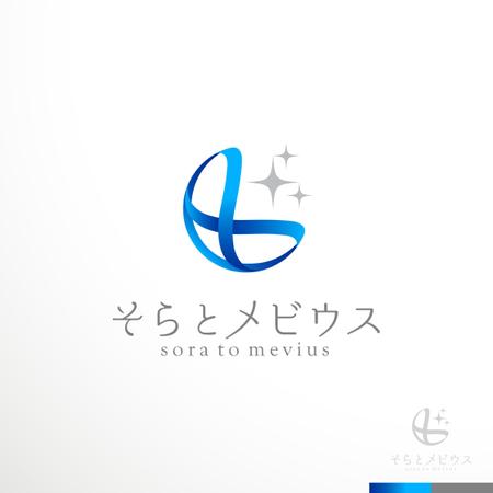 sakari2 (sakari2)さんの生きものの未来を考える会社「そらとメビウス」創立のロゴ作成への提案