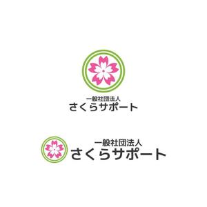 Yolozu (Yolozu)さんの高齢のおひとりさま専門支援　一般社団法人さくらサポートのロゴへの提案