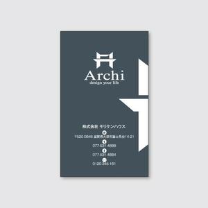 トランプス (toshimori)さんの建築会社「Archi」の名刺デザイン　※Archiは屋号で会社名は別です。への提案