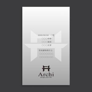 k.kimidori (Kimidori)さんの建築会社「Archi」の名刺デザイン　※Archiは屋号で会社名は別です。への提案