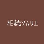 いとデザイン / ajico (ajico)さんのWEBサイトのロゴ制作お願いいたします。への提案