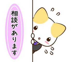 kirua (Kirua)さんのビジネスシーンで使える猫のLINEスタンプ作成への提案