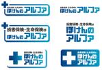 ONKdesign (onk_design_laboratory)さんの「ほけんのアルファ」のロゴ作成への提案
