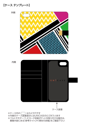 msk (a11dc161)さんの【複数採用有り】「UNiCASE」が夏のiPhoneケースデザイン大募集！あなたのデザインが店頭に並ぶかも！への提案