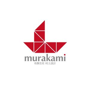 horieyutaka1 (horieyutaka1)さんの船舶設計会社の  (有)村上設計 のロゴへの提案