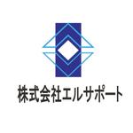 天道　照矢 (tentou)さんの創業2年目の　建物管理会社「株式会社エルサポート」のロゴへの提案