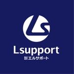 satorihiraitaさんの創業2年目の　建物管理会社「株式会社エルサポート」のロゴへの提案