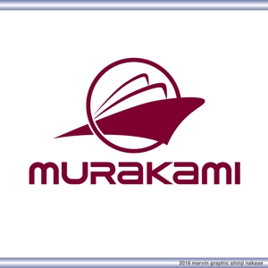 marvin graphic (nakase_shinji)さんの船舶設計会社の  (有)村上設計 のロゴへの提案