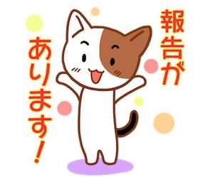 イラスト工房童画本舗 (NYANTO)さんのビジネスシーンで使える猫のLINEスタンプ作成への提案