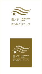 phoenix777さんの医院のロゴへの提案