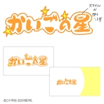 kusunei (soho8022)さんの介護職向けポータルサイトのロゴへの提案