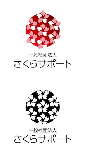 isao-d (isao-d)さんの高齢のおひとりさま専門支援　一般社団法人さくらサポートのロゴへの提案