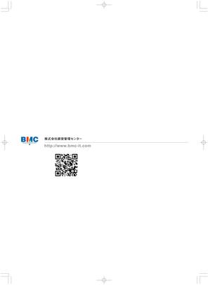 MaxDesign (shojiro)さんのIT企業「㈱経営管理センター」の会社パンフレットへの提案