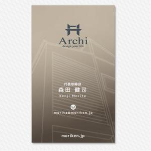 d-uk? (d-uk)さんの建築会社「Archi」の名刺デザイン　※Archiは屋号で会社名は別です。への提案