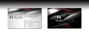 luxman0218 (luxman0218)さんの建築会社「Archi」の名刺デザイン　※Archiは屋号で会社名は別です。への提案